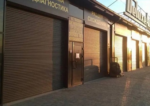 Автоматические роллетные ворота ALUTECH Trend 2600×2400 мм с доставкой в Москве 